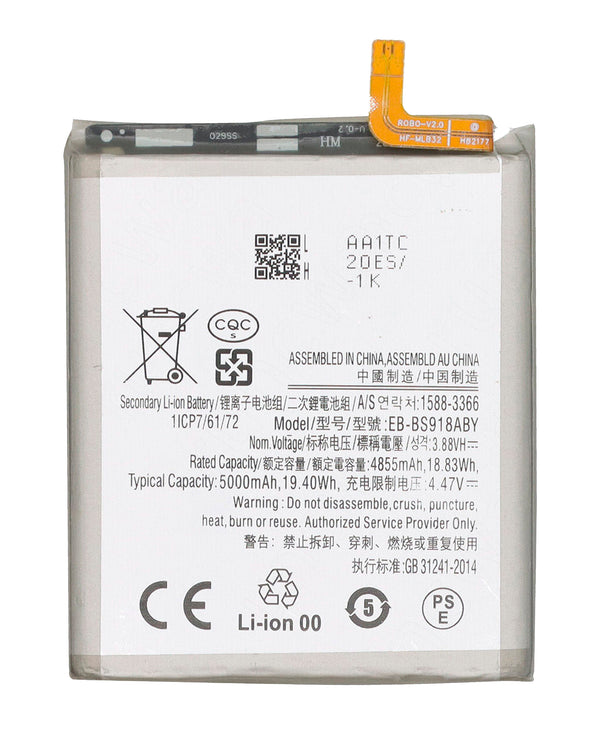 Samsung Galaxy S23 5G Battery Replacement High Capacity (Premium)