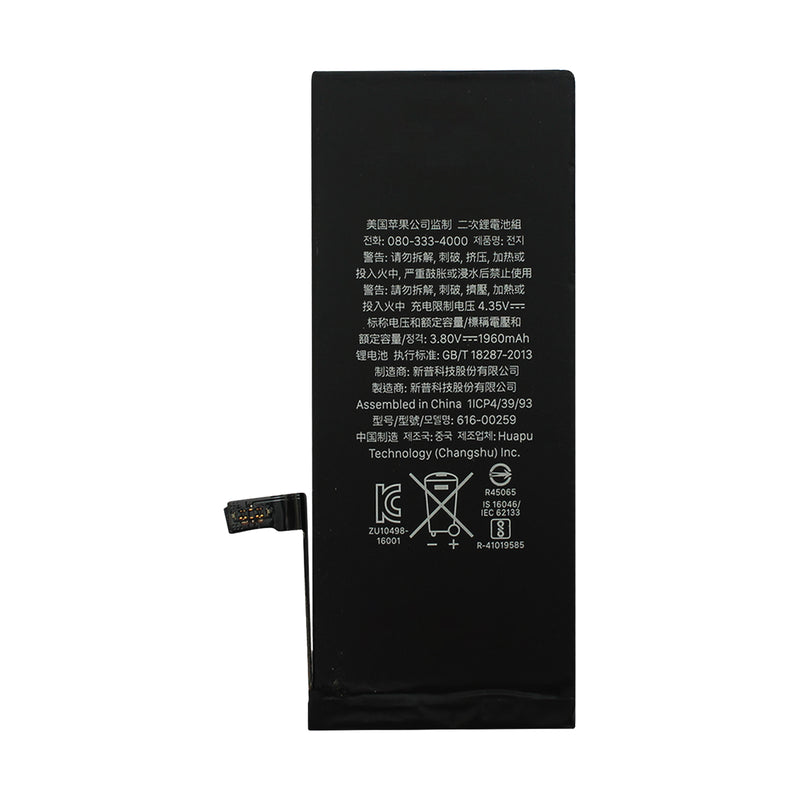 iPhone 7 Battery (Extra Power)