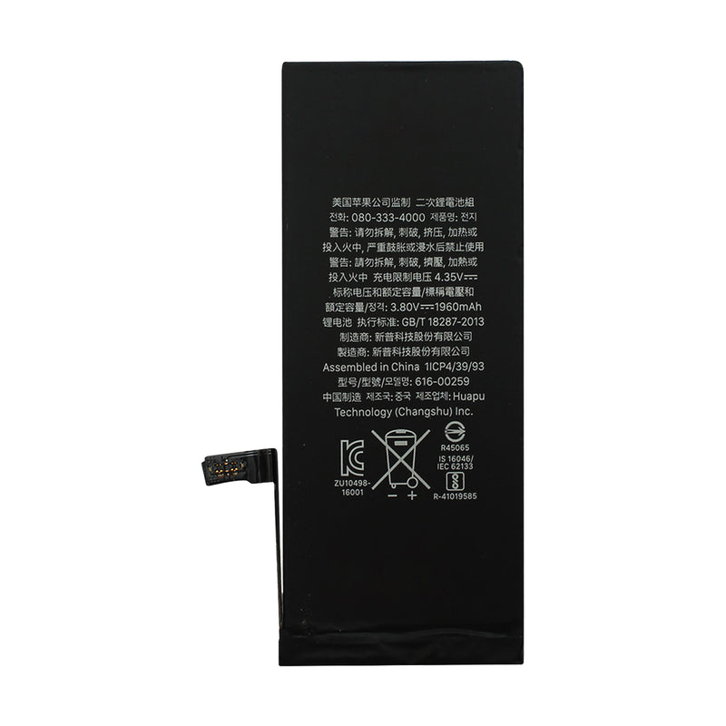 iPhone 7 Plus Battery (Extra Power)