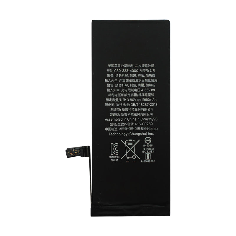 iPhone 7 Plus Battery (Eco Power)