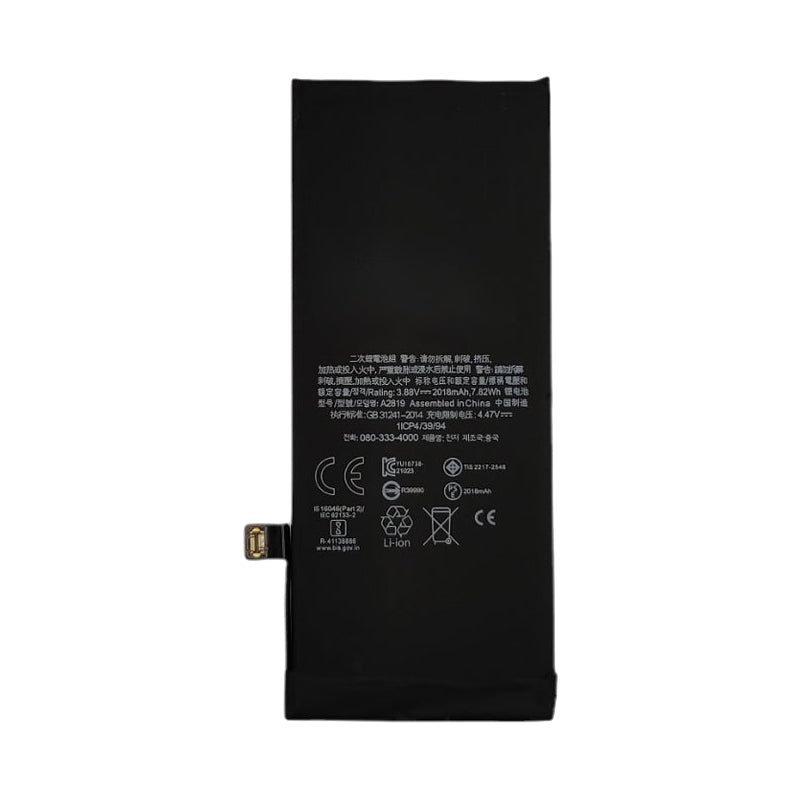 iPhone SE 2022 Battery (Extra Power)