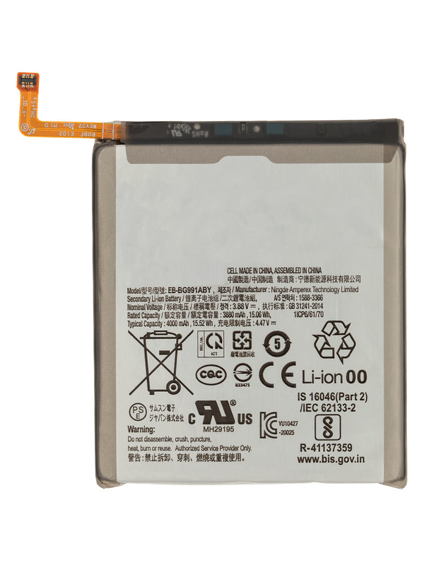 Samsung Galaxy S21 5G Battery Replacement High Capacity (EB-BG991ABY)