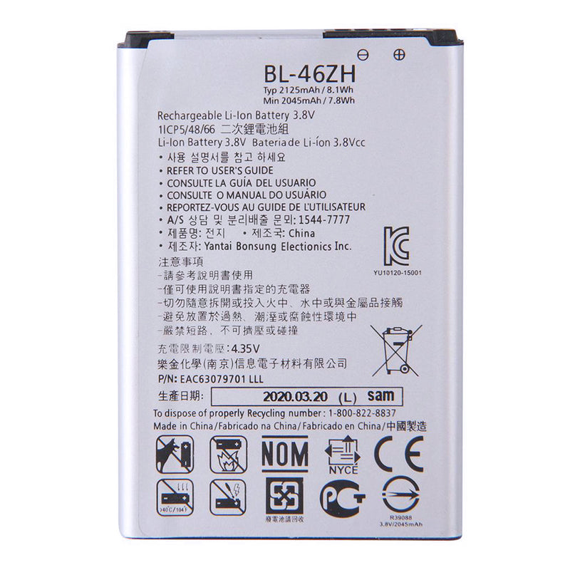 LG K7 Battery Replacement High Capacity BL-46ZH
