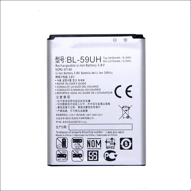 LG G2 Battery Replacement High Capacity