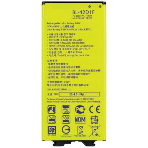 LG G5 (BL-42D1F) Replacement Battery